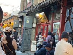-陈记卤煮小肠