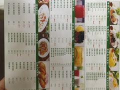 菜单-王小吉芋圆清补凉