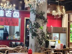 -郭婆婆疯子鸡·土货江湖菜馆