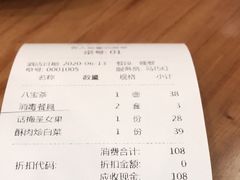酥肉烩白菜-巴依老爷新疆美食(望京小街店)