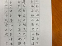 -少年書院·书法·围棋(驷马桥校区)