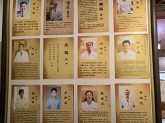 -上海三爱中医门诊部(建德坊店)