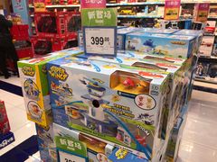 -TOYSRUS玩具反斗城(深圳布吉万象汇店)