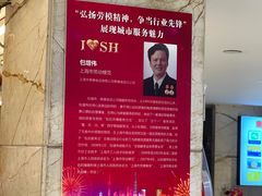 -泰康食品(南京东路店)