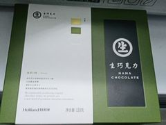 -好利来(积家店)