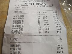 账单-LELECHA乐乐茶(上海五角场万达广场店)