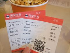 -国文影城(上海闸北店)