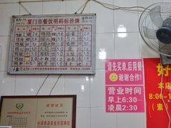 -百成大同鸭肉粥(大同总店)