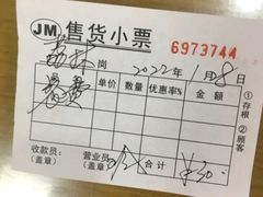 -荔林食店(西华路店)
