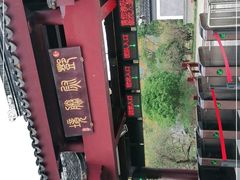 -香雪海