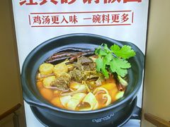 -华中板面(翰林广场店)