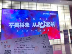-北京喜剧院
