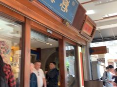 门面-春水堂人文茶馆(台中四维店)