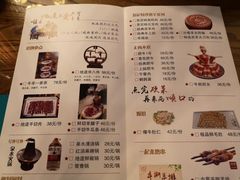 菜单-芝麻花餐厅(祁家豁子店)