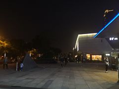 -易生活购物公园