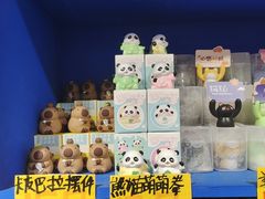-簋街