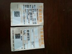 android_upload_pic-金逸影城(光美宝龙巨幕店)