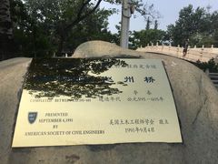-赵州桥景区