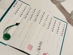 -誉珑轩