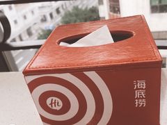-海底捞火锅(北京路店)