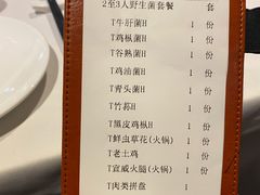 -翠府(翠湖北路店)