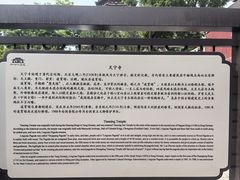 -天宁寺