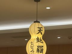 -爱蝦乃家(金虹桥店)