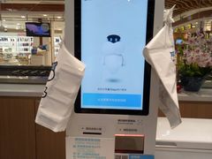 -盒马鲜生(宝地店)
