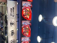 -冒椒火辣(太古里店)