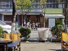 -阿昌白族石板烧(大理古城店)