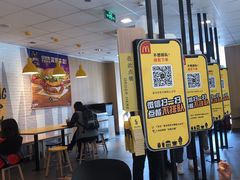 -麦当劳(燕顺路店)