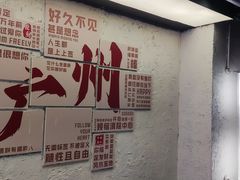 -孖记茶档·热腾茶餐(江南西plus店)