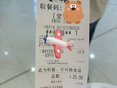 -大家乐(广州中华广场店)