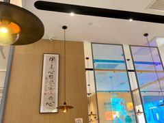 门面-蔡澜点心(三里屯T+MALL店)