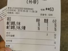 -茶颜悦色(高铁南站店)