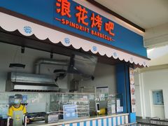 -上海玛雅海滩水公园