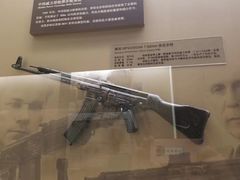 -轻武器博物馆