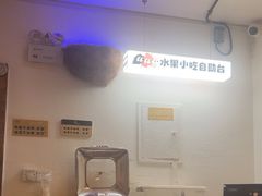-蚝太郎 • 海鲜烧烤(建国路创始店)