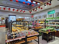 -鼎丰真(重庆路店)