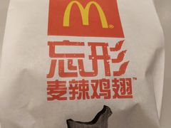 -麦当劳(金地店)