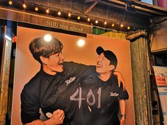 -401餐厅(弘大店)