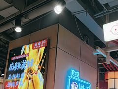 -宽城子美蛙毛肚自助火锅(建邺万达步行街店)