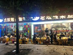 -东晓胜汇里(南洲北路店)