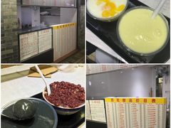 -百花传统甜品店(原址店)