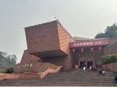 -乐山市博物馆