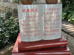 -胡里山炮台
