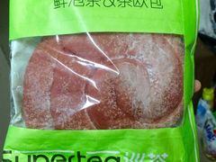 -巡茶(星海广场店)