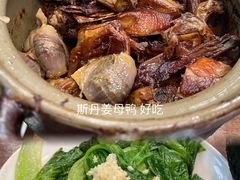 -斯丹姜母鸭·古法干香(涂门街总店)