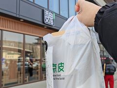 -魏家凉皮(解放路火车站店)