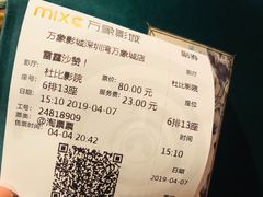 -万象影城(深圳湾万象城旗舰店)